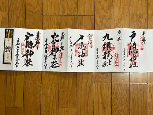 戸隠神社奥社(長野県)