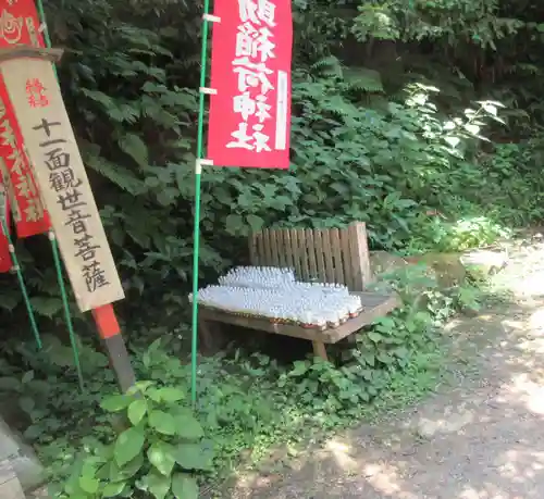 佐助稲荷神社の狛犬