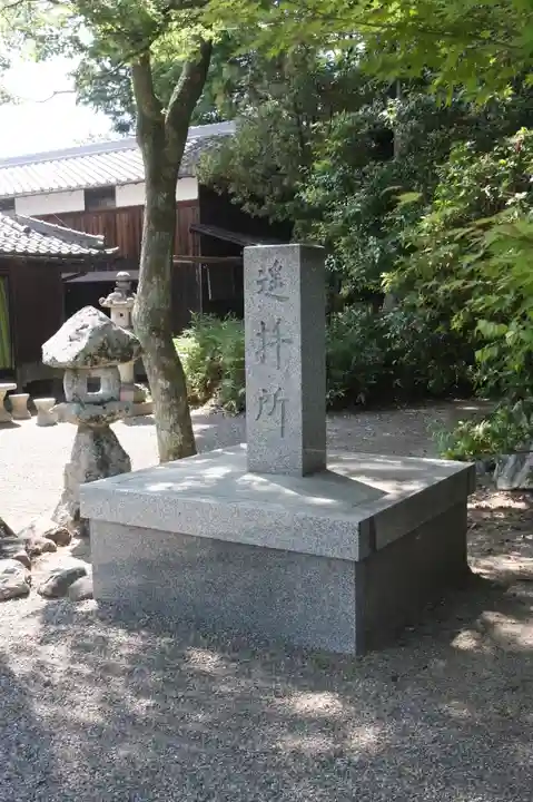 八大神社(滋賀県)