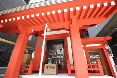 富沢稲荷神社(東京都)