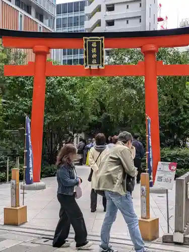 福徳神社（芽吹稲荷）(東京都)
