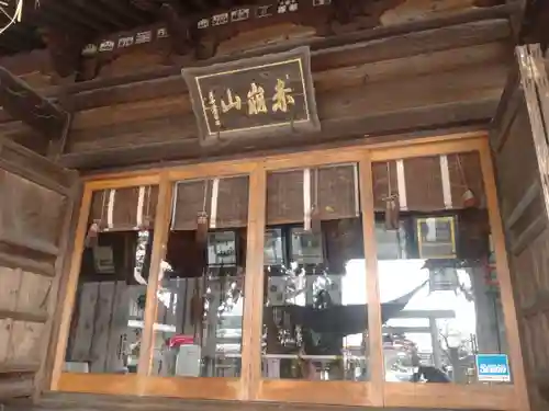 總宮神社の本殿・本堂