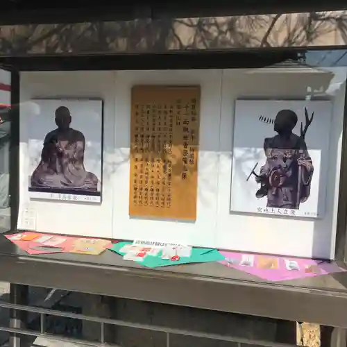 六波羅蜜寺のその他建物