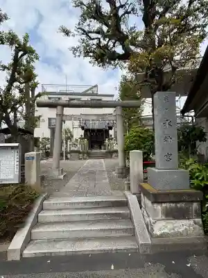亀戸水神社(東京都)