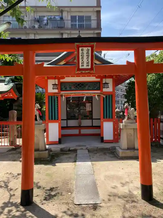 兵庫嚴島神社(兵庫県)