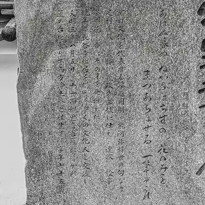 長谷寺(奈良県)