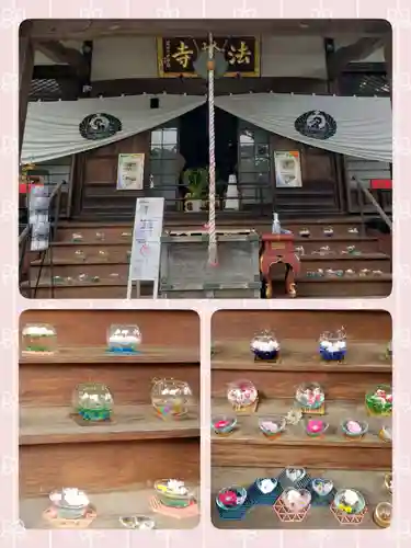 法輪寺の本殿・本堂