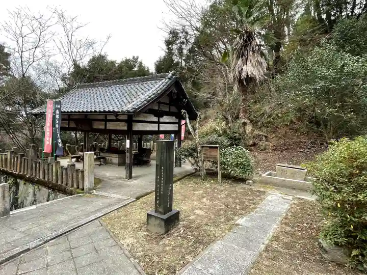 福寿院のその他建物