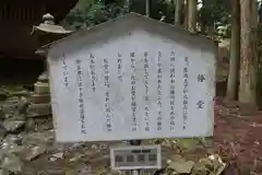 比叡山延暦寺の歴史