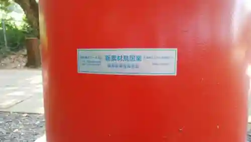 戸隠神社のその他建物