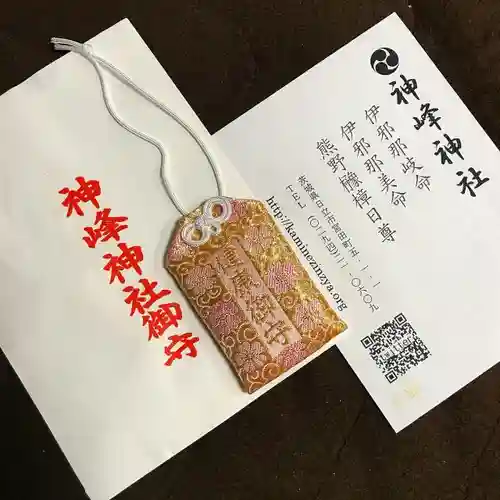 神峰神社の授与品その他