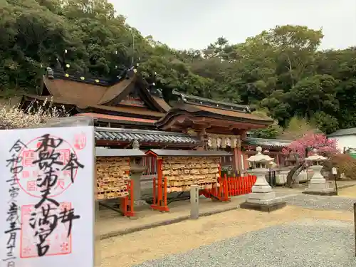 和歌浦天満宮(和歌山県)
