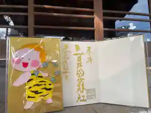 賀茂別雷神社(栃木県) 2024年10月12日(土)〜(2024年10月08日(火) 09時58分31秒投稿)