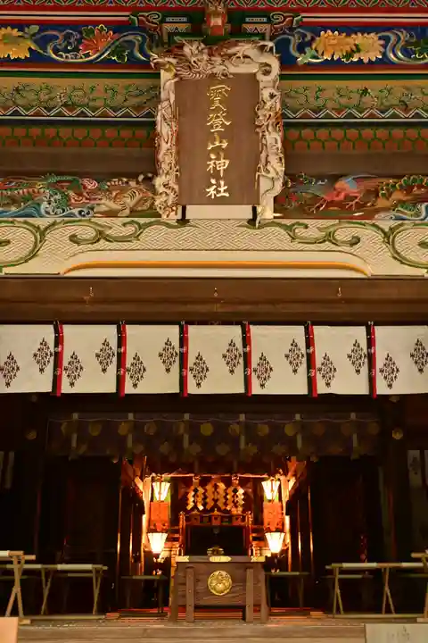 宝登山神社(埼玉県)