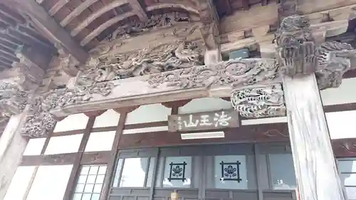 妙松寺の本殿・本堂