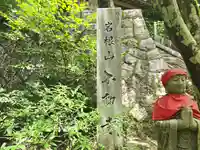 不動寺(滋賀県)