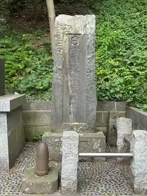 杉山神社(神奈川県)