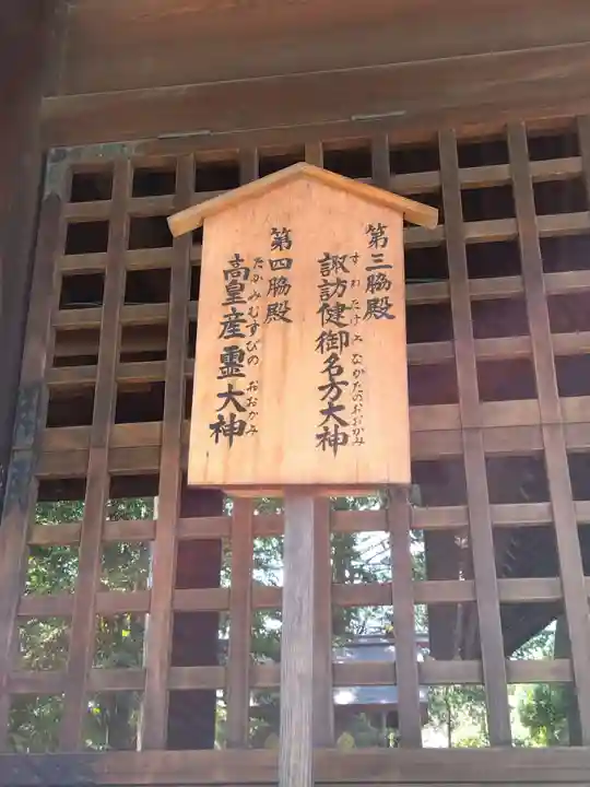廣田神社(兵庫県)
