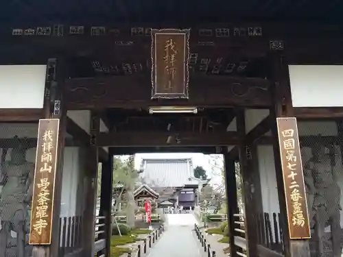 曼荼羅寺のその他建物