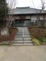 定福院(埼玉県)