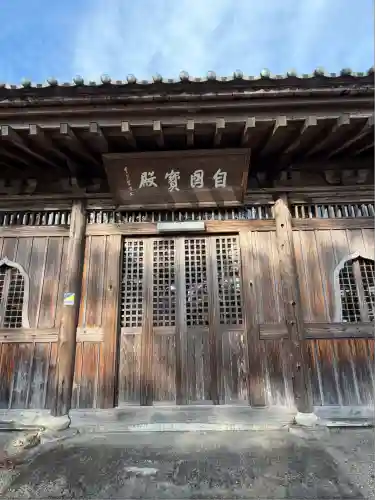 大光寺(宮崎県)