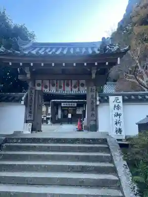 松尾寺(奈良県)