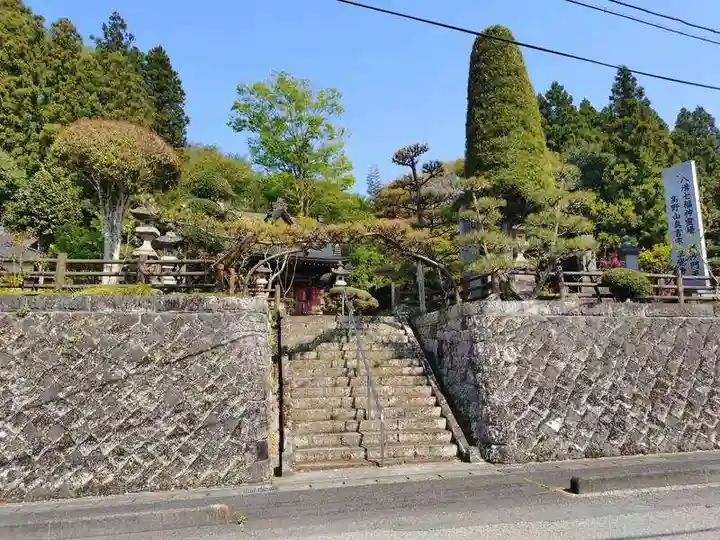 三光寺(栃木県)
