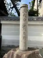 上善寺(京都府)