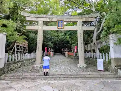 紀州東照宮の鳥居