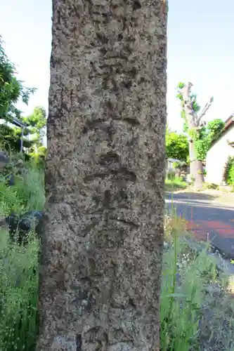 東光寺のその他建物