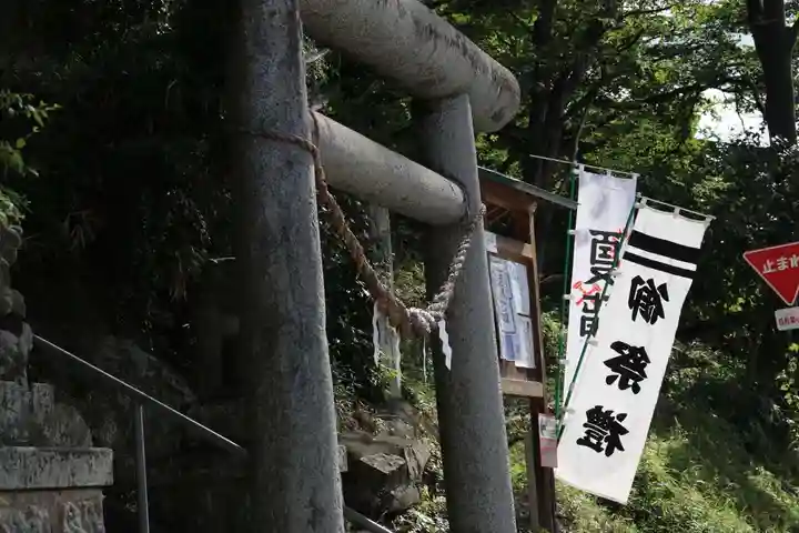 阿久津「田村神社」(郡山市阿久津町)旧社名:伊豆箱根三嶋三社の鳥居