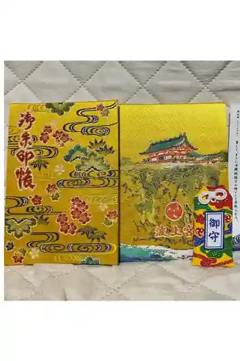 波上宮の御朱印 2026年02月