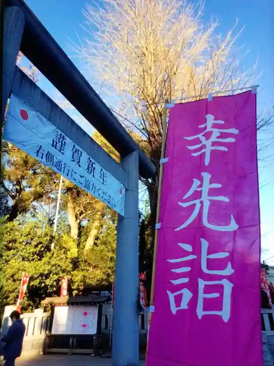 阿佐ヶ谷神明宮(東京都)