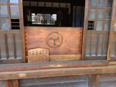 業葉神社のその他建物