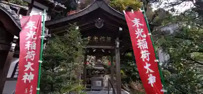 黒龍社（伊奈波神社境内社）(岐阜県)