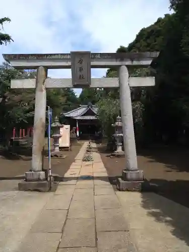 伏木香取神社の鳥居