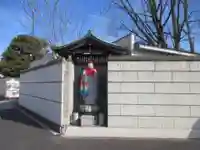 満願寺(東京都)