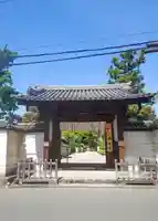 西大寺(奈良県)