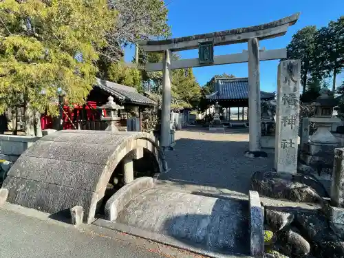 八幡神社の{uncategorized: "未分類", other: "その他", undefined: "問題あり", building: "その他建物", grave: "お墓", sacred_gate: "鳥居", guardian: "狛犬", statue: "像", buddha: "仏像", history: "歴史", nature: "自然", garden: "庭園", animal: "動物", pagoda: "塔", temizu: "手水舎", mountain_gate: "山門・神門", sanctuary: "本殿・本堂", subordinate: "末社・摂社", art: "芸術", scenery: "景色", jizo: "地蔵", ema: "絵馬", goshuin: "御朱印", omikuji: "おみくじ", items: "授与品その他", amulet: "お守り", goshuincho: "御朱印帳", eats: "食事", festival: "お祭り", votive_dance: "神楽", shichigosan: "七五三参", wedding: "結婚式", experience: "体験その他", initially: "初詣", around: "周辺", anti_infection: "感染症対策"}