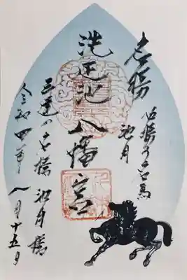 東横線花御朱印巡り