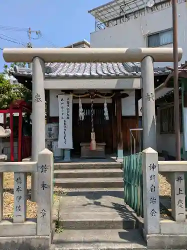 神明神社の{uncategorized: "未分類", other: "その他", undefined: "問題あり", building: "その他建物", grave: "お墓", sacred_gate: "鳥居", guardian: "狛犬", statue: "像", buddha: "仏像", history: "歴史", nature: "自然", garden: "庭園", animal: "動物", pagoda: "塔", temizu: "手水舎", mountain_gate: "山門・神門", sanctuary: "本殿・本堂", subordinate: "末社・摂社", art: "芸術", scenery: "景色", jizo: "地蔵", ema: "絵馬", goshuin: "御朱印", omikuji: "おみくじ", items: "授与品その他", amulet: "お守り", goshuincho: "御朱印帳", eats: "食事", festival: "お祭り", votive_dance: "神楽", shichigosan: "七五三参", wedding: "結婚式", experience: "体験その他", initially: "初詣", around: "周辺", anti_infection: "感染症対策"}