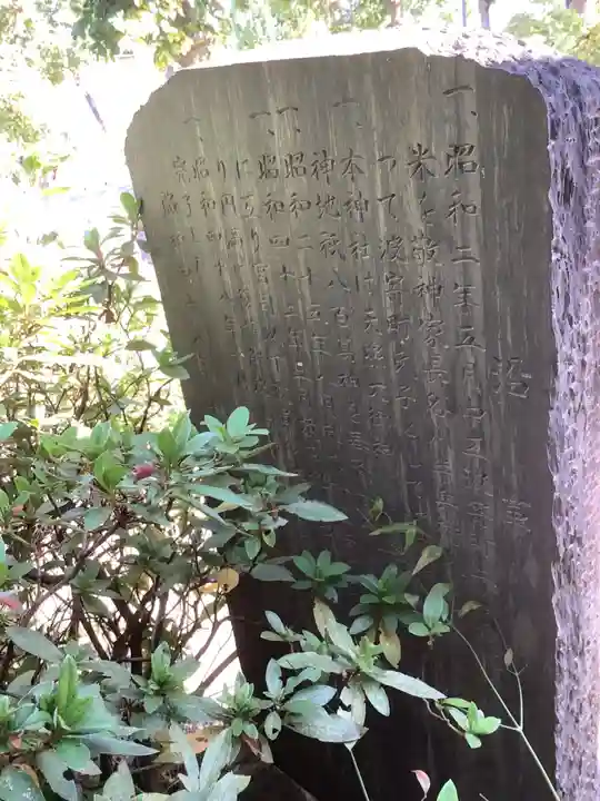 波寄神社のその他建物