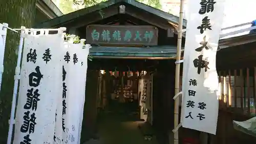 洲嵜神社の末社・摂社