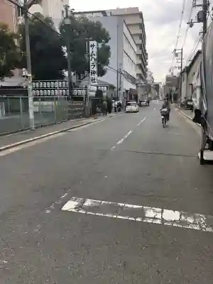 サムハラ神社の{uncategorized: "未分類", other: "その他", undefined: "問題あり", building: "その他建物", grave: "お墓", sacred_gate: "鳥居", guardian: "狛犬", statue: "像", buddha: "仏像", history: "歴史", nature: "自然", garden: "庭園", animal: "動物", pagoda: "塔", temizu: "手水舎", mountain_gate: "山門・神門", sanctuary: "本殿・本堂", subordinate: "末社・摂社", art: "芸術", scenery: "景色", jizo: "地蔵", ema: "絵馬", goshuin: "御朱印", omikuji: "おみくじ", items: "授与品その他", amulet: "お守り", goshuincho: "御朱印帳", eats: "食事", festival: "お祭り", votive_dance: "神楽", shichigosan: "七五三参", wedding: "結婚式", experience: "体験その他", initially: "初詣", around: "周辺", anti_infection: "感染症対策"}