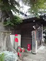 頓兵衛地蔵(東京都)