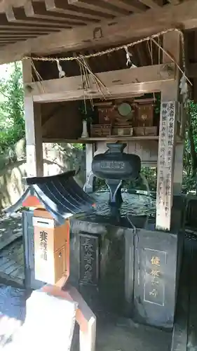 疋野神社の手水