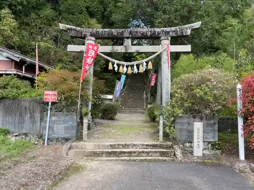 高知座神社(高知県)
