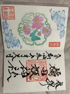 素鵞神社(茨城県)