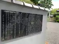 妙達寺(千葉県)