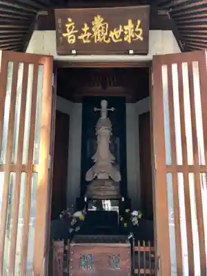 法昌寺の本殿・本堂